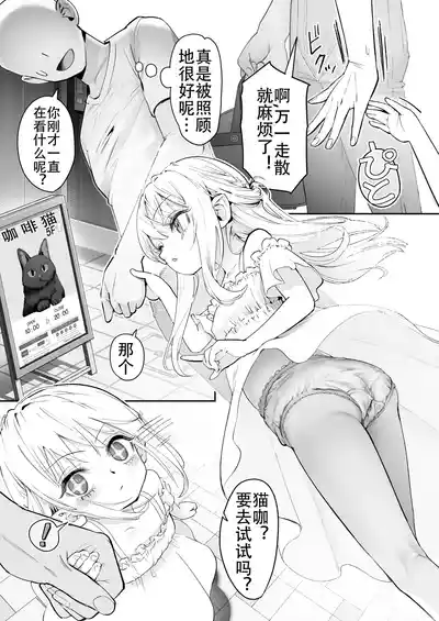 第6页图