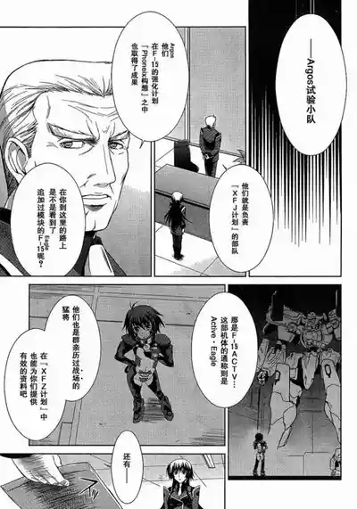 第18頁圖