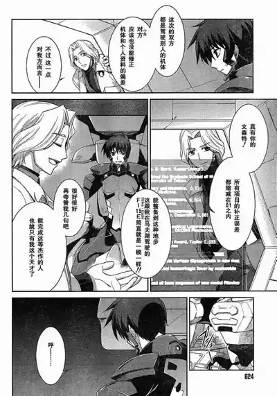第22页图