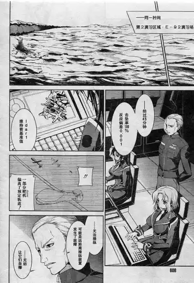第10页图