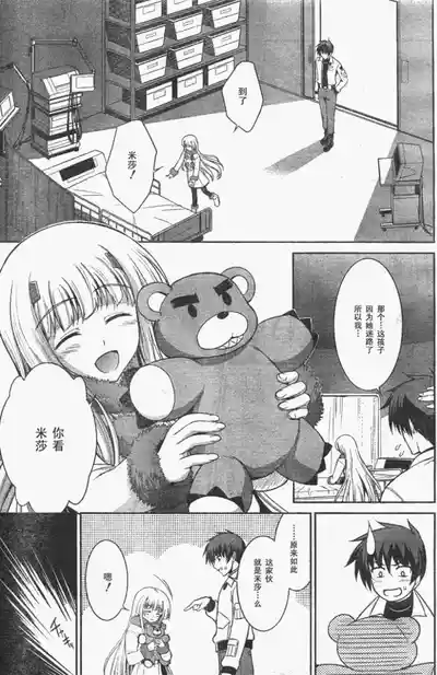 第18頁圖