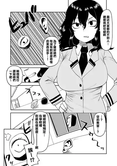 第2頁圖