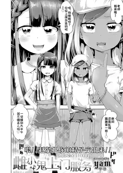 第2頁圖