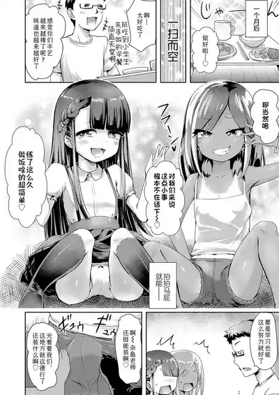 第6頁圖