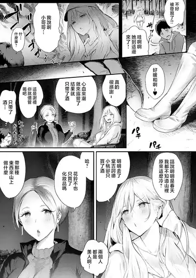 第6頁圖