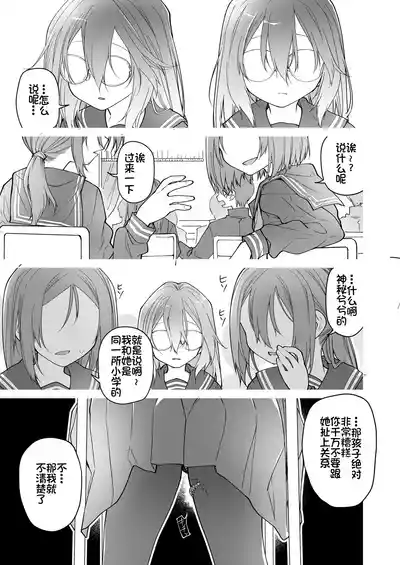 第50頁圖