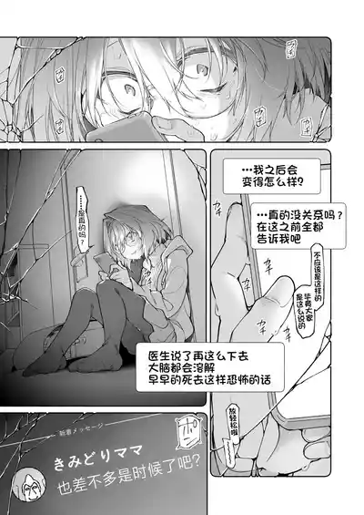 第54頁圖