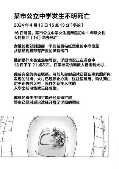第58頁圖
