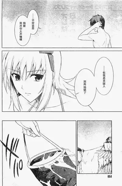第14页图