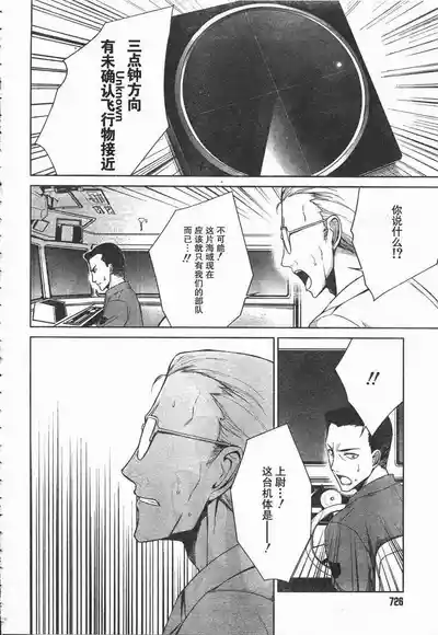 第18頁圖