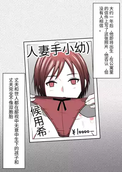 第50页图