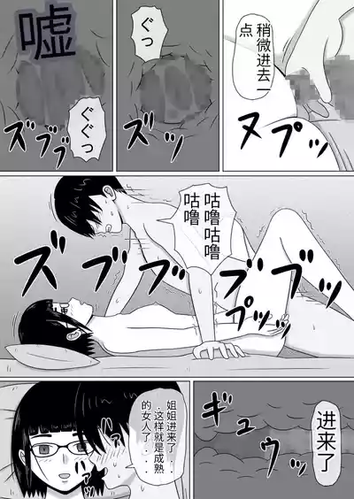 第18頁圖