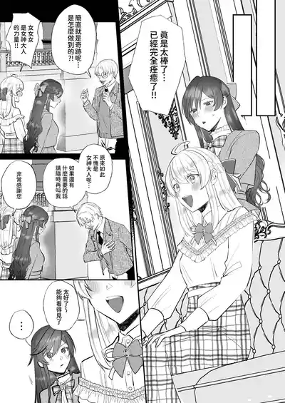 第30頁圖