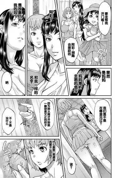 第130頁圖