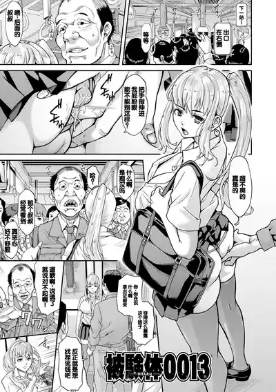 第170頁圖