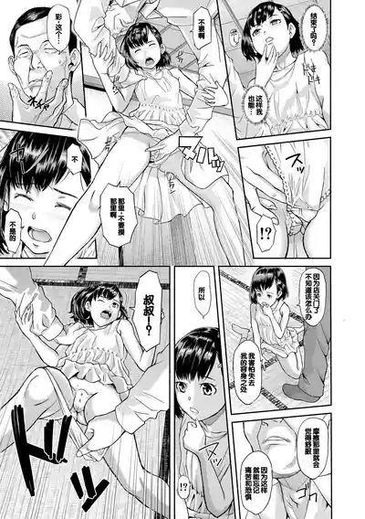 第54頁圖