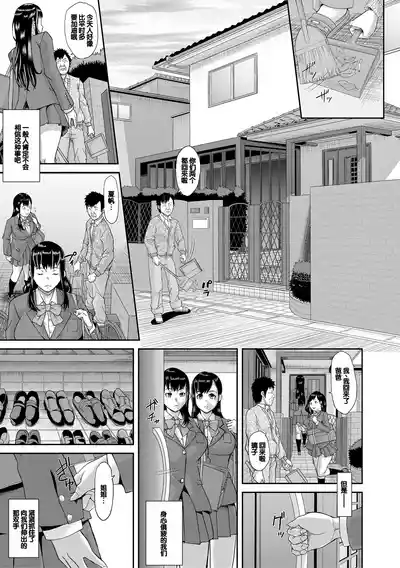 第6頁圖