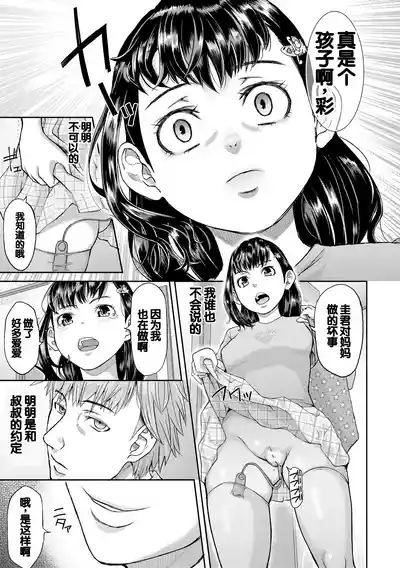 第74頁圖