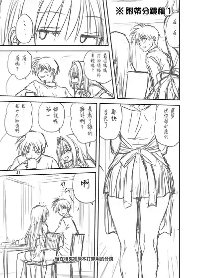 第30頁圖