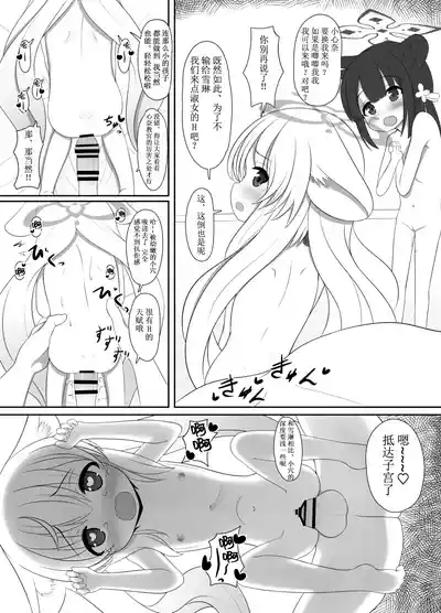 第14頁圖