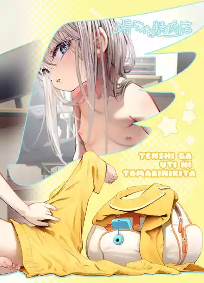 第110页图