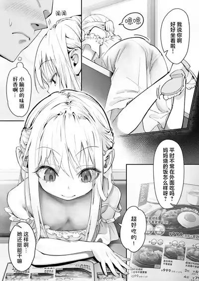 第6页图
