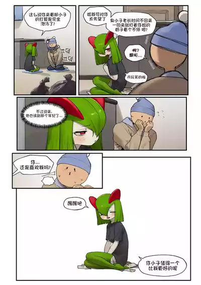 第6頁圖