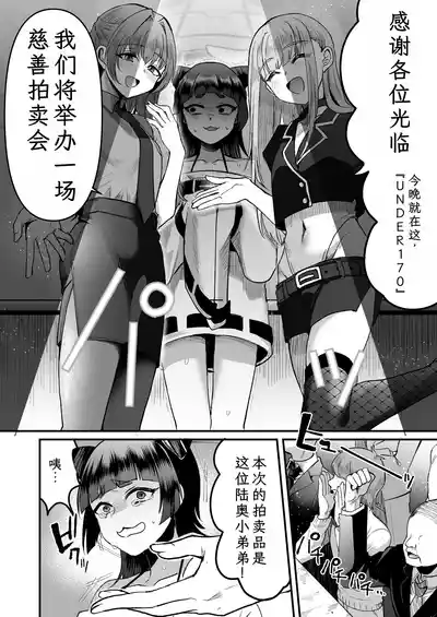 第14页图