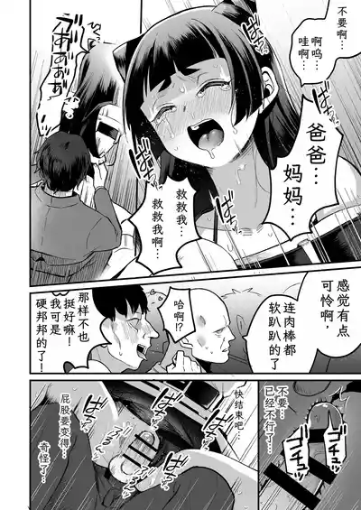 第30页图