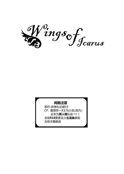 第2页图