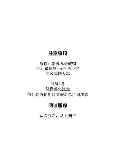 第2页图