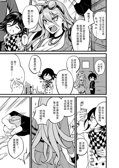 第6页图