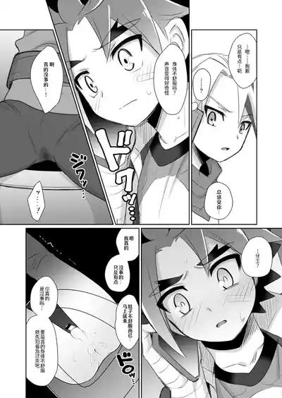 第34頁圖