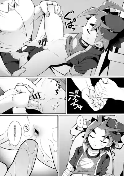 第6頁圖