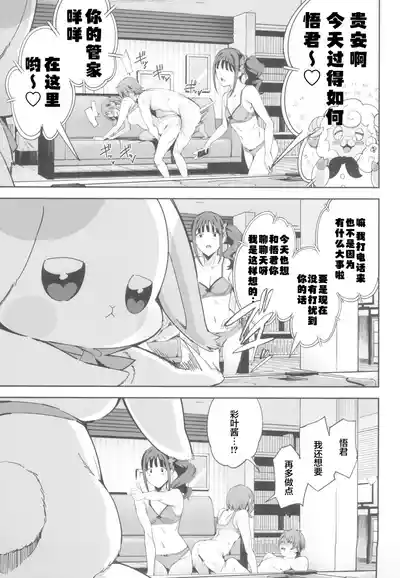 第18頁圖