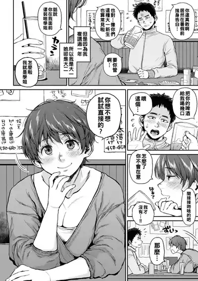 第98頁圖