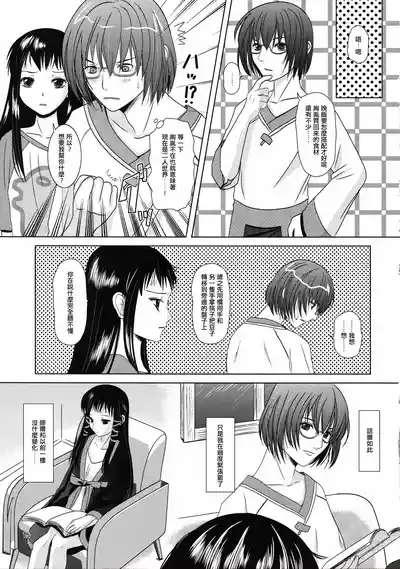 第14页图