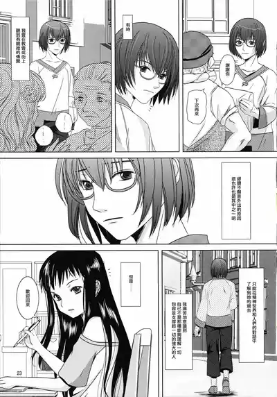 第22页图