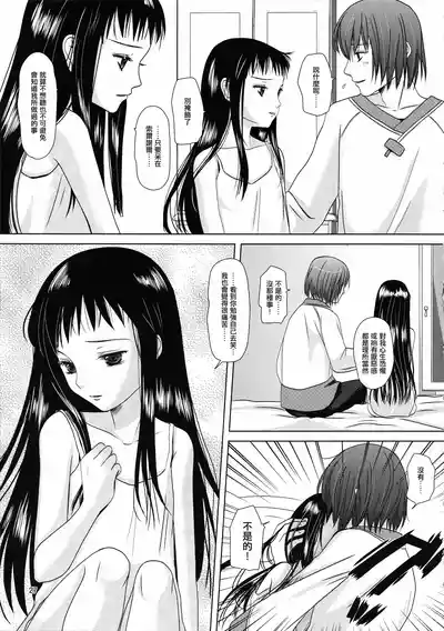 第26页图
