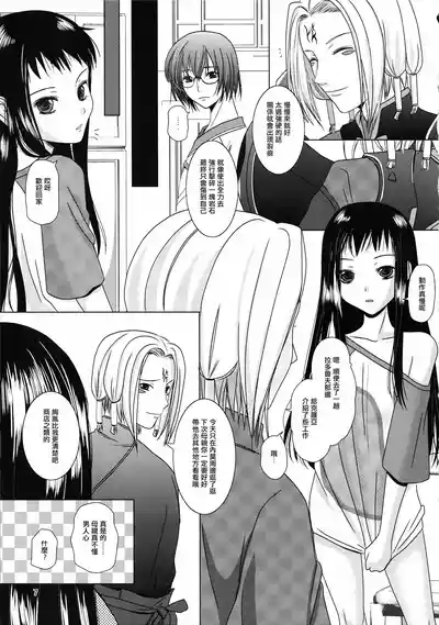 第6页图