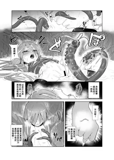 第30頁 封面 - HaSM.cc