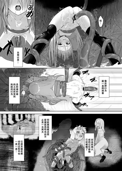 第6頁 封面 - HaSM.cc