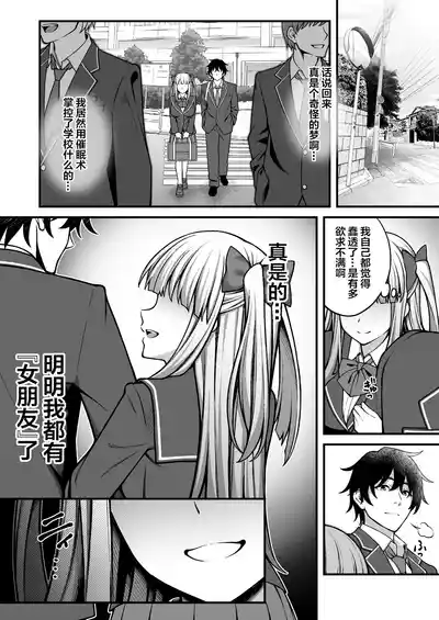 第214頁圖