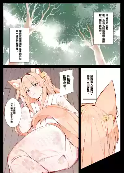第2页图
