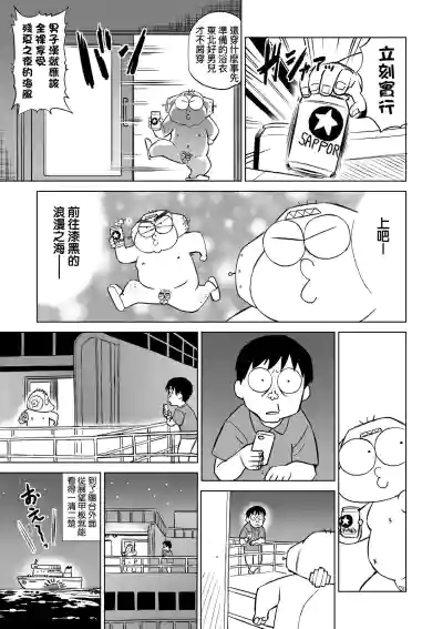 第106頁圖