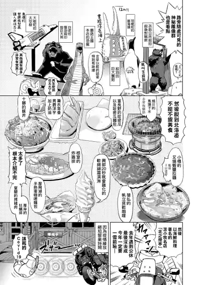 第110頁圖