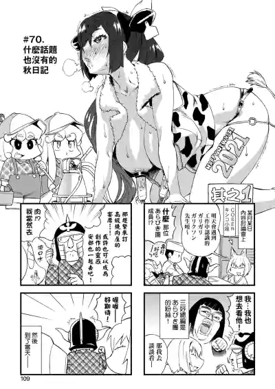 第114頁圖