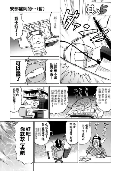 第118頁圖
