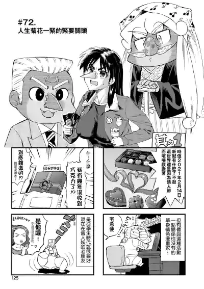 第130頁圖
