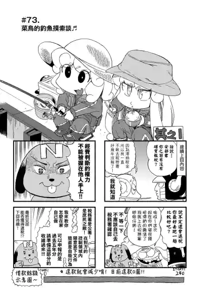 第138頁圖